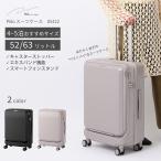 スーツケース キャリーケース m 52L キャスターストッパー フロントポケット 多機能 お洒落 旅行 出張 ピーロ ダブルアンドデイナイト 05422