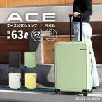 スーツケース ACE エース ベベル 4輪 ドリンクホルダー フック TSAダイヤルロック 双輪キャスター No.05682