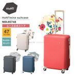 エース公式 スーツケース Mサイズ エース HaNT/ハントマイン スーツケース 2〜3泊用 47リットル 05748エース公式ストア
