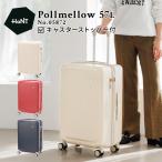 HaNT ハント ポルメロー スーツケース Mサイズ キャスターストッパー 双輪 メンズ レディス 57L 05872