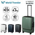  Ace официальный чемодан Carry кейс 46L 56L передний открытый повышение эластичный стопор имеется World Traveler Prima s06703