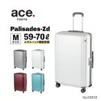 ショッピングエース ≪ace. ／エース≫ パリセイドZd スーツケース 59/70リットル 5〜7泊程度のご旅行向き 06818