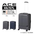 | Ace официальный | чемодан Carry кейс ACE four ruzM размер передний открытый двойной литейщик литейщик стопор 46~57L 06906