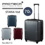  Ace официальный Prtoteca Pro teka старт задний VsD старт задний чемодан стопор L размер 70L 08213