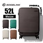 エース公式　スーツケース EDGELINK エッジリンク クルーズボックス グリント  Mサイズ 鏡面 フロントポケット52L 3.7kg 09142