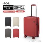  Ace официальный чемодан Carry кейс машина внутри принесенный S размер 35L 42L повышение эластичный 2-3.3.1kg стопор имеется ace.TOKYO we bell Z 09211