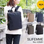 「エース公式」前持ち ビジネスバッグ レディース リュック ビジネスリュック レディース エース 軽量 a4 ace. スリファム   PC収納　10581