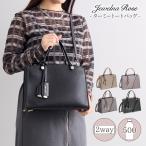 エース公式 Jewelna Rose レディース 通勤バッグ コンパクト ターミー ハンドバッグ トート ミドルサイズ コンパクト 通学 かわいい ジュエルナローズ 10757