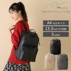 エース公式 リュック レディース 通勤 ビジネスバッグ A4 13.3インチ PC きれいめ ポエット ラウンドリュック | ダブルアンドデイナイト 11722