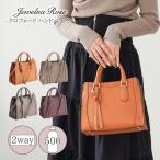 ショッピング本革 公式  ハンドバッグ ショルダーバッグ レディース ２WAY 本革 レザー 大人 きれいめ ジュエルナローズ Jewelna Rose クロフォード ミニサイズ 11921