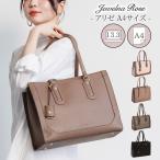 公式  トートバッグ ハンドバッグ ビジネスバッグ A4 通勤 通学 大人可愛い きれいめ ジュエルナローズ Jewelna Rose アリゼ 11929