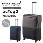  официальный Proteca Pro tekaak игрушка 2 95/110L экстракт хлеб двойной литейщик стопор есть No.12104