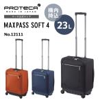  Pro tekaproteca мягкий чехол сделано в Японии Max Pas soft 4 23L 1~2. машина внутри приносить литейщик стопор 12111