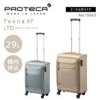  Ace официальный чемодан Carry кейс машина внутри принесенный S размер 29L сделано в Японии TS кодовый замок стопор имеется Proteca Pro te кафф .-naRF LTD 13063