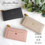 レディース 財布 長財布 大人可愛い 本革 レザー カード収納 大容量 L字ファスナー ジュエルナローズ Jewelna Rose フォリー ウォレット 15147