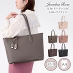 公式 通勤 通学 就活 就職 A4 13.3インチ PC ノートパソコン シンプル ジュエルナローズ エース Jewelna Rose リタ・トートバッグ A4サイズ 16146