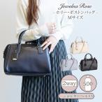 公式 ショルダーバッグ ハンドバッグ ２WAY 斜め掛け 通勤 通学 Jewelna Rose ホリー・ボストンバッグ M 16193