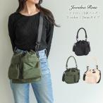 「公式」 レディースバッグ ハンドバッグ ショルダーバッグ 巾着 カジュアル 軽い 2WAY JEWELNA by Jewelna Rose ナイロン巾着バッグ 16201