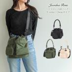 ショッピング巾着 「公式」 レディースバッグ ハンドバッグ ショルダーバッグ 巾着 カジュアル 軽い 2WAY JEWELNA by Jewelna Rose ナイロン巾着バッグ 16201