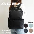 ACE エース アリッサム リュックサック A4 メンズ レディース ボトルホルダー セットアップ 17694