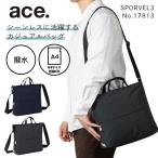 ショッピングショルダー エース公式 ace. TOKYO  エース トーキョー スポーベル3 A4サイズ ショルダーバッグ メンズ No.17813