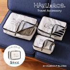 エース公式HAyUトラベルアクセサ...