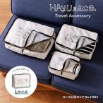 エース公式HAyUトラベルアクセサ...