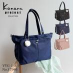エース公式 トートバッグ カナナプロジェクト シェリ Kanana project レディース A4 普段使い 旅行 17946