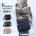 ショッピングエース エース公式 Kanana Project collection カナナプロジェクト コレクション ECD-1 ショルダーバッグ 縦型 レディース メンズ 19082
