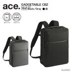 ＼エース公式／ビジネスリュック ビジネスバッグ ガジェタブルCB2 耐久性 強靭 ace. エース 15.6インチPC B4ファイル 16L 20023