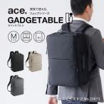 | Ace официальный | посещение школы рюкзак ... рюкзак ученики средних и старших классов ~ взрослый размер деловой рюкзак ace. Ace gajetabruU B4 файл 15.6 дюймовый PC 19/23L 20073