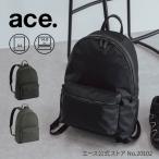 ショッピングリュック ＼エース公式／ ビジネスリュック メンズ レディース  ace. GENE  エースジーン レノウA4サイズ 14インチPC収納 20L 2気室 セットアップ 20102