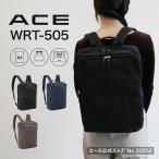 ACE WRT-505 деловой рюкзак женский 14.0 дюймовый Note PC выставить задняя сторона карман A4 файл 20252