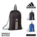 ナップサック アディダス adidas サブバッグ 普段使い スポーツ タウン 入園 入学 小学生 中学生 高校生 47022