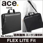  Ace официальный ga- men to кейс мужской сумка для одежды Ace ace. бесплатная доставка Flex свет Fit праздничные обряды .. костюм. для перевозки удобный 54563