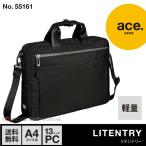エース公式 ビジネスバッグ メンズ ブリーフケース エース エースジーン ace. リテントリー A4サイズ 13インチPC対応 55161