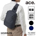 父の日 ギフト エース公式 ボディバッグ メンズ ショルダーバッグ エース 送料無料 ace. ホバーライト 軽量スリムでタウンユースに最適 B5    59002