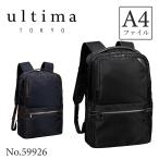 エース公式 リュックサック メンズ ビジネスリュック エース ultima TOKYO　ウルティマ トーキョー バックパック  送料無料 A4サイズ 通勤 59926