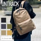 リュックサック UNTRACK アントラック ベンタイル CITY シティ お出掛け 60026