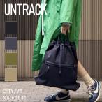 ショッピングナップサック ナップサック UNTRACK アントラック エース ベンタイル CITY シティ タウン お出掛け 60031