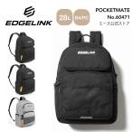 ＼ エース公式 ／ リュックサック EDGELINK ポケットメイト 15.6インチPC B4サイズ 通学 中学生 高校生 大学生 28L 60471