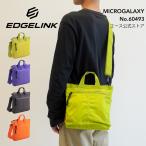 ミニトート EDGELINK エッジリンク マイクロギャラクシー カジュアルバッグ メンズ レディース トートバッグ ショルダーバッグ 60493