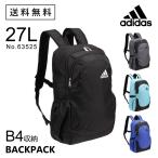 ショッピングアディダス リュックサック リュックサック　メンズ　adidas　アディダス　27リットル　バックパック　デイパック　タウン　通勤　通学　63525