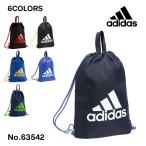 ショッピングナップサック ナップサック adidas キッズ 子供 巾着 アディダス 通園 通学 通塾 スクール 63542