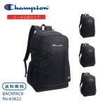 ショッピングチャンピオン リュックサック champion チャンピオン コリー リュック 中学生 高校生 通学 通塾 大容量 35Ｌ 63622