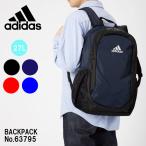 リュックサック adidas アディダス 27L バックパック デイパック タウン 通勤 通学 63795