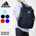 ショッピングアディダス リュックサック リュックサック adidas アディダス 27L バックパック デイパック タウン 通勤 通学 63795