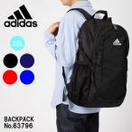 ショッピングアディダス リュックサック リュックサック adidas アディダス 35L バックパック デイパック タウン 通勤 通学 63796