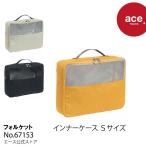 Ace официальный сумка внутренний кейс compact Ace ace.TOKYOforu Kett S размер 6L путешествие 67153