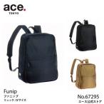 エース公式 リュック レディース メンズ Sサイズ ユニセックス エース トーキョー ace.TOKYO ファニップ 67295